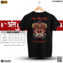 Aant Assist Prarambh Design, Regular Fit, Black T-shirt, Face Mask 2024