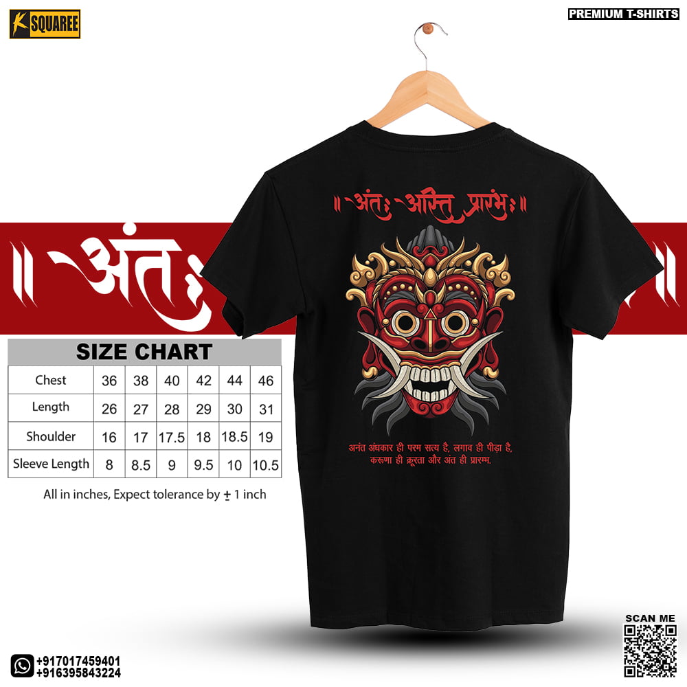 Aant Assist Prarambh Design, Regular Fit, Black T-shirt, Face Mask 2024