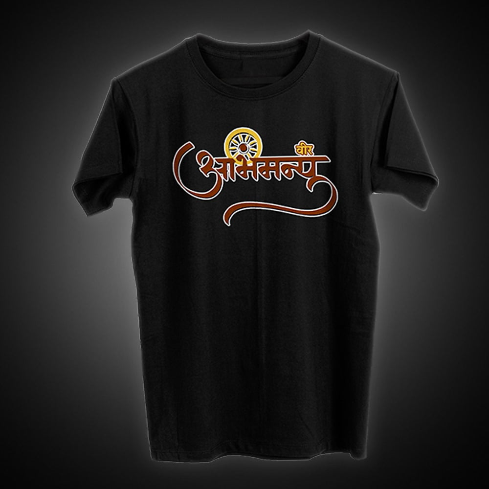 Abhimanyu Warrior Spirit Oversized T-Shirt | Premium Quality, Unisex Casual Wear - Image 3