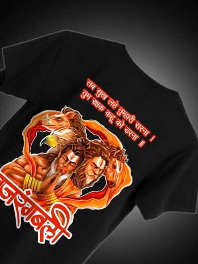 Jai Bajrangbali Printed Oversize T-Shirt | Comfort Fit, Devotional Graphic Tee