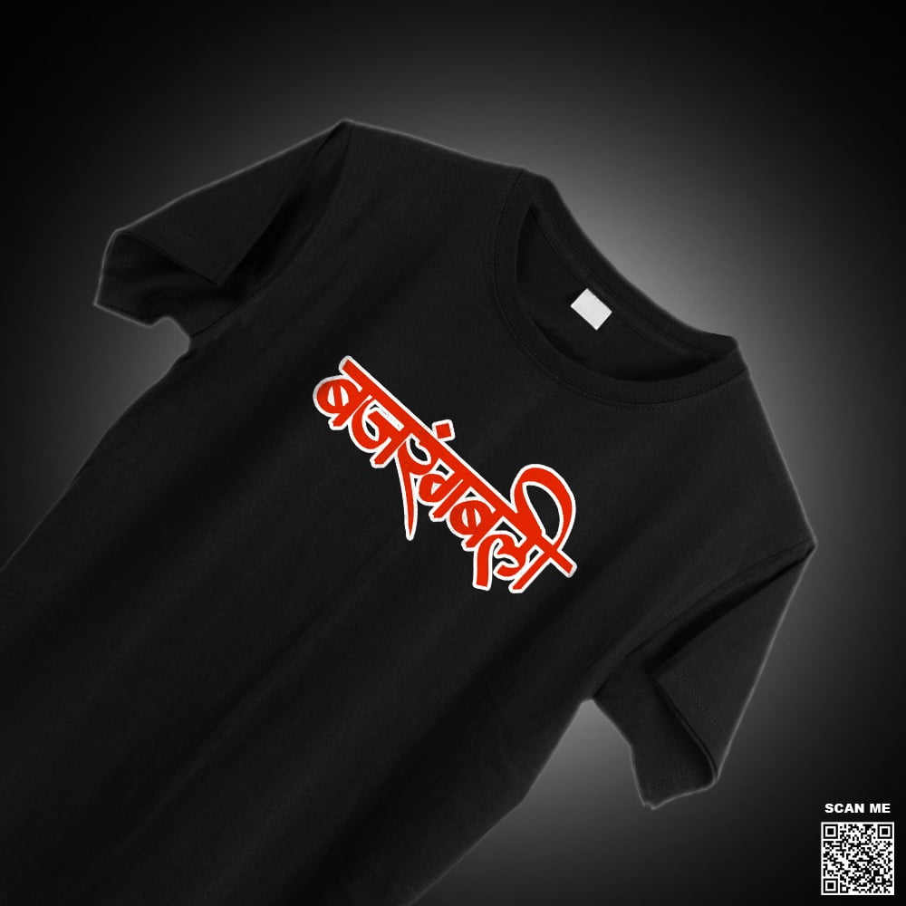 Jai Bajrangbali Printed Oversize T-Shirt | Comfort Fit, Devotional Graphic Tee - Image 3