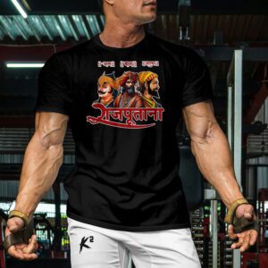 Aan Ban Shaan Rajputana T-Shirt | Premium Regular Fit Apparel